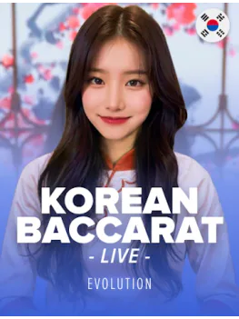 Korean Speed Baccarat — Evolution